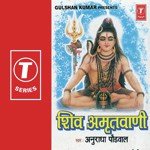 Surender Kohli Songs MP3 Download